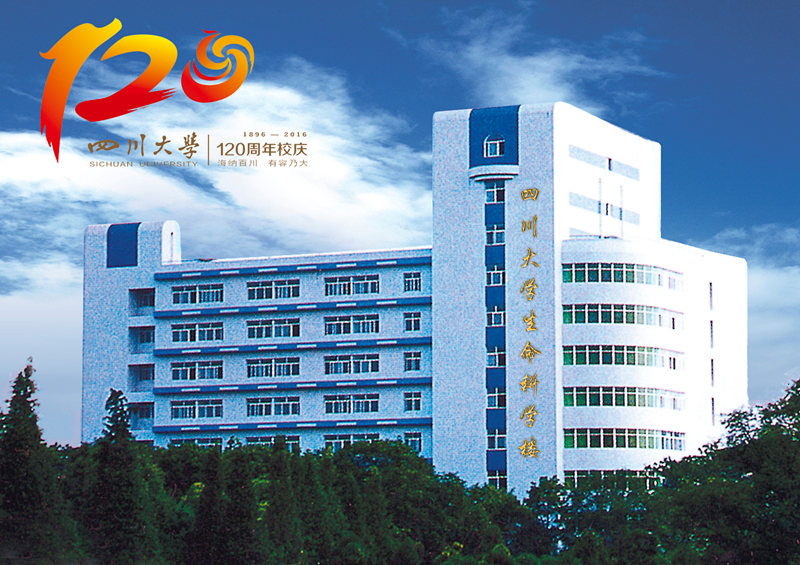 生科楼-2.jpg 生科楼-2.jpg