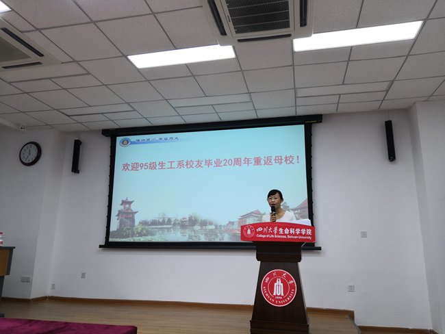 2 熊兰教授主持论坛.jpg 2 熊兰教授主持论坛.jpg