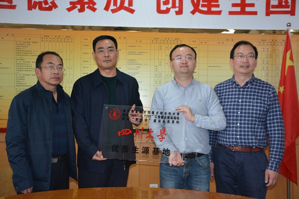 开封高中授牌仪式.JPG 开封高中授牌仪式.JPG