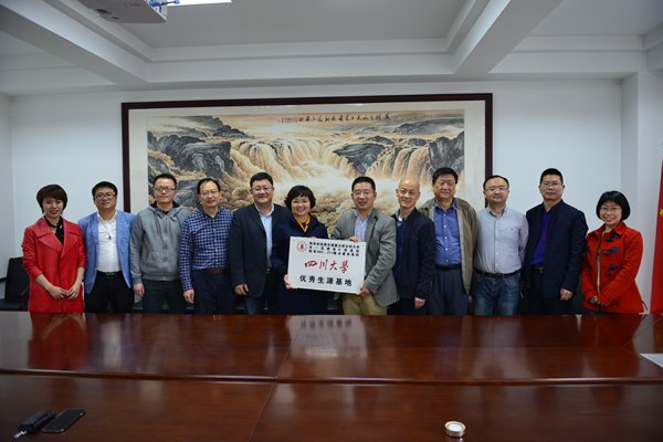 郑州外国语授牌.JPG 郑州外国语授牌.JPG