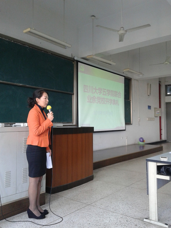 五学院学生联合业余党��?_副本.jpg
