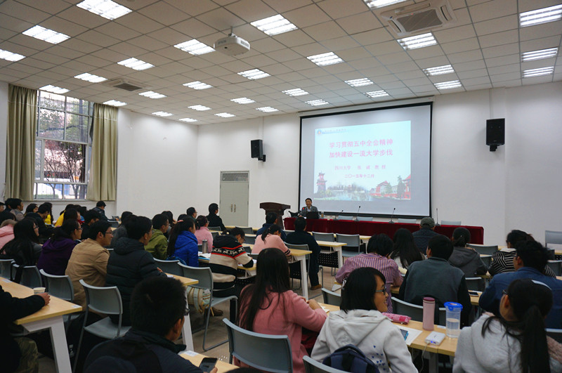 十八大宣讲2.jpg 十八大宣讲2.jpg