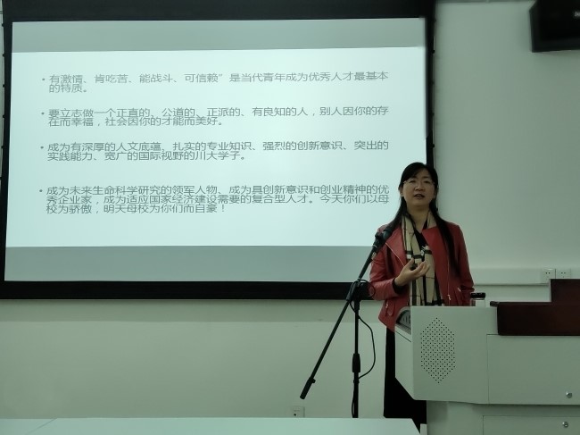 王院长党课4.jpg 王院长党课4.jpg