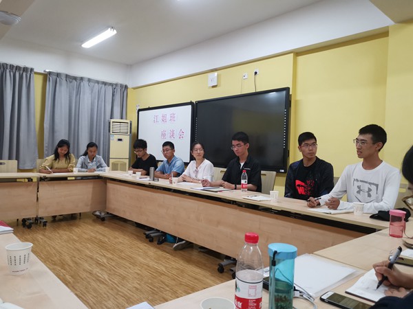 20190903 座谈会05.jpg 20190903 座谈会05.jpg