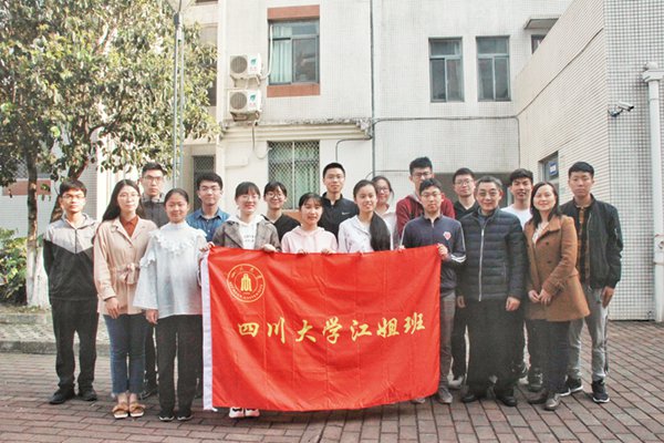 1 王建国书记与班级师生合影.jpg 1 王建国书记与班级师生合影.jpg