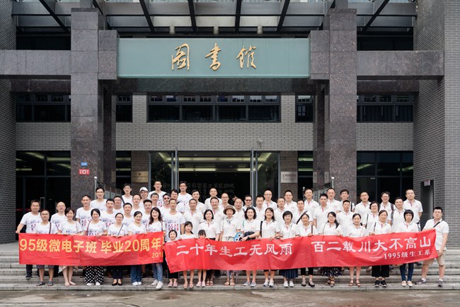 4 校友参观图书馆.jpg 4 校友参观图书馆.jpg