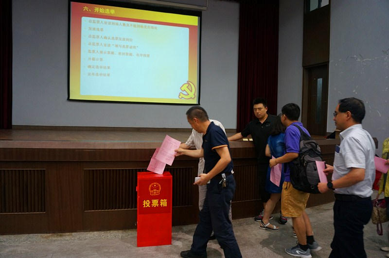 党代表选举1.JPG 党代表选举1.JPG